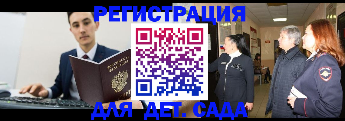 прописка от собственника в Нефтекумске